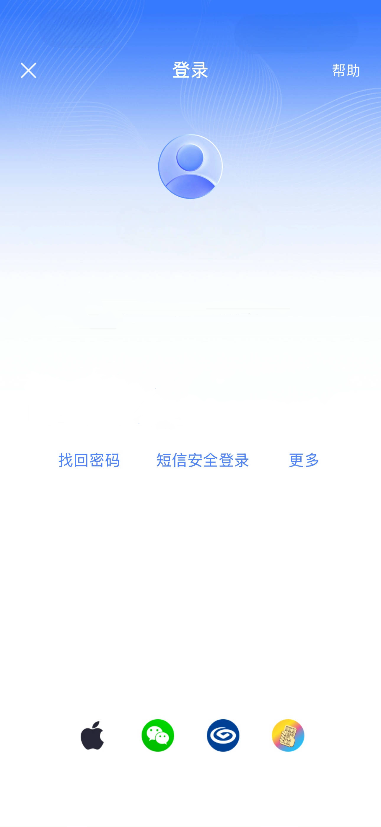 背景